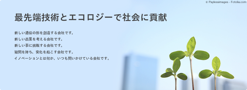 750,デジコムproject